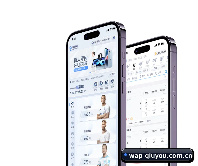 球友会app 五大业务矩阵,全景覆盖赛况实况与即时数据 - 多运动项目内容板块